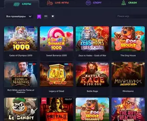 Vavada игровые автоматы Vavada слоты