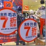 shopping on sale